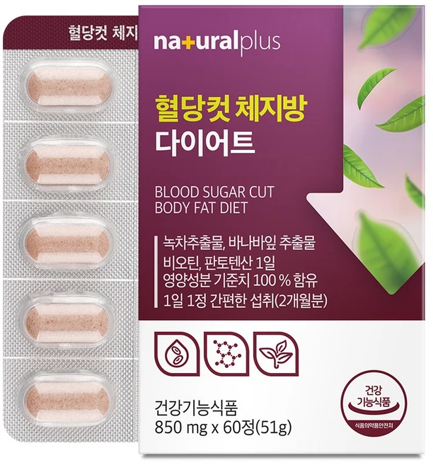 내츄럴플러스 혈당컷 체지방 다이어트 51g, 60정, 1개 - 쿠팡
