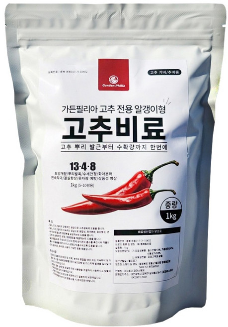 가든필리아 고추 전용 알갱이형 비료, 1개, 1kg