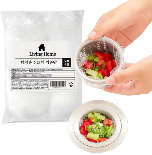 리빙홈 싱크대 거름망, 1개, 500개입