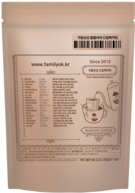 카페구름상상 브라질 드립백 커피 산미약함 고소한맛, 10g, 1개, 10개입