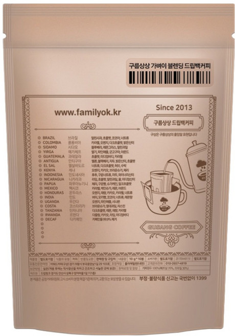 구름상상 가벼이 블렌딩 드립백커피 구수한맛, 10g, 1개, 10개입