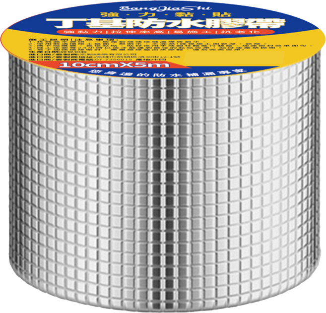 BangJiaShi 幫家適 丁基膠帶/防水膠帶 升級款 5m x 10cm, 1捲