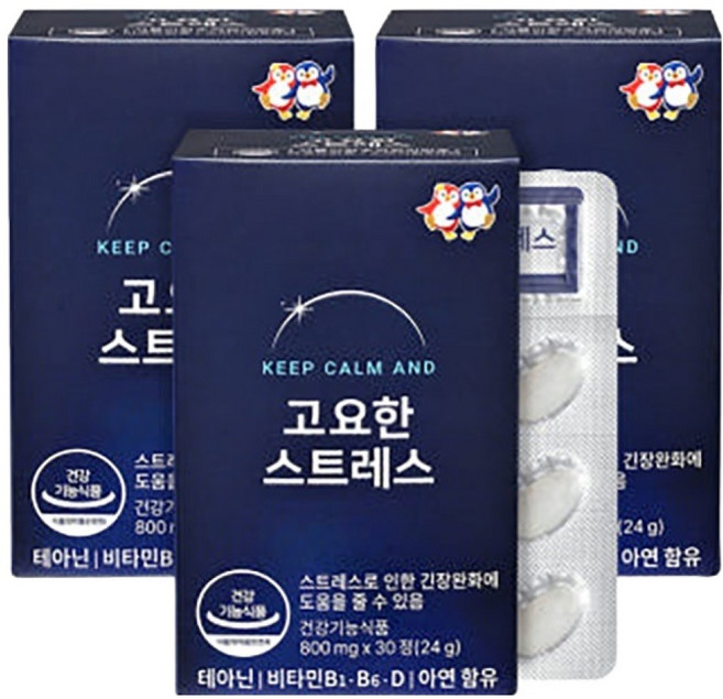 Centheal 茶胺酸補充錠, 30顆, 3盒