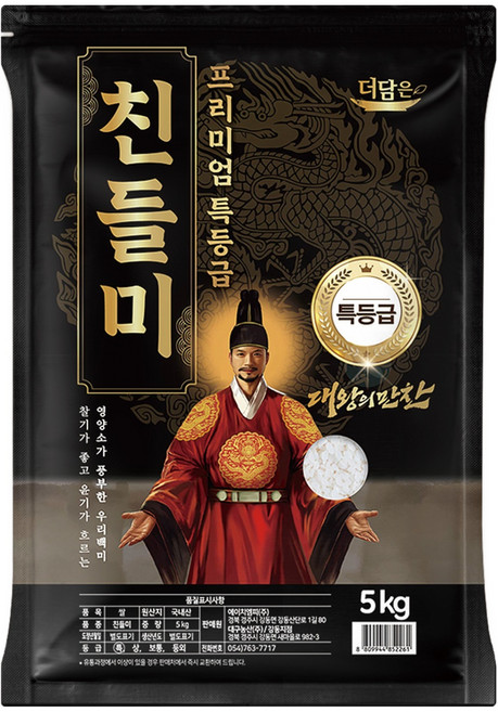 더담은 대왕의만찬 친들미, 5kg, 1개, 특등급