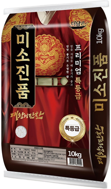 더담은 대왕의만찬 미소진품 백미, 10kg, 1개, 특등급