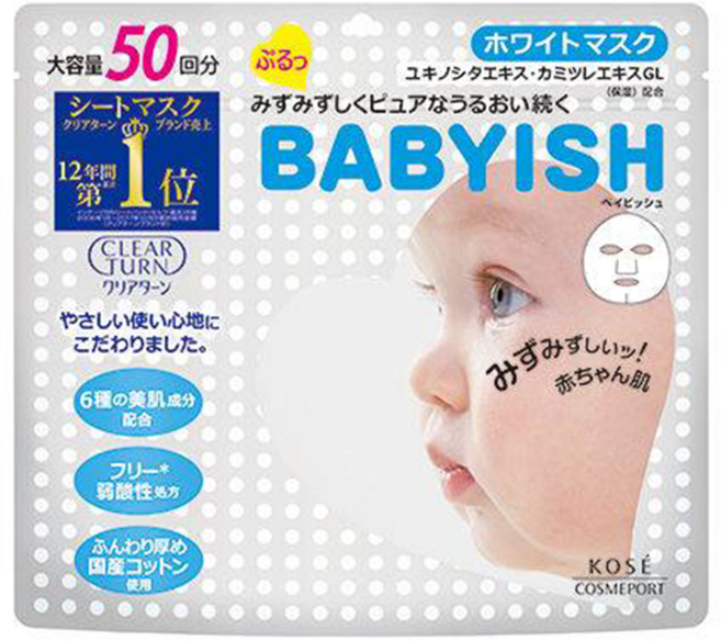 KOSE 高絲 CLEAR TURN 光映透 BABYISH 嬰兒肌亮白保濕面膜, 50入, 1包