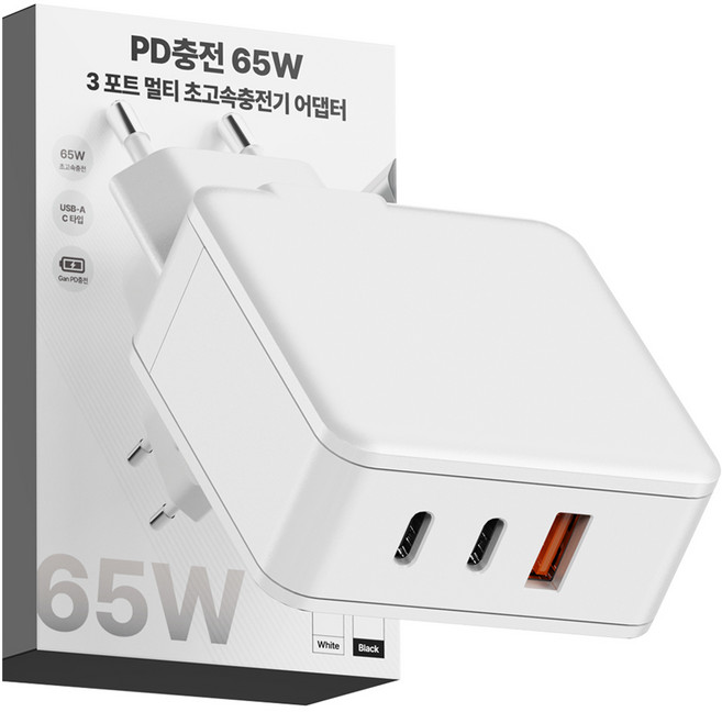 NUART PD充電 65W 3埠 多功能超高速充電器轉接器, 白色, 1個