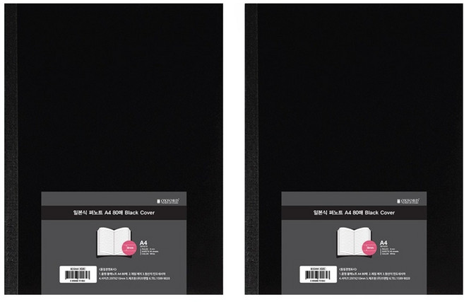 OXFORD 일본식 펴노트 A4 80p, Black Cover, 2개