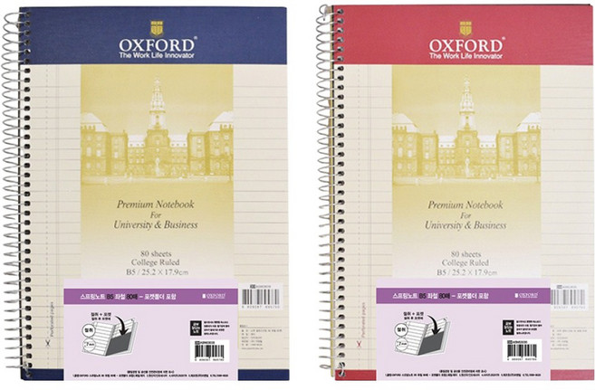 OXFORD 스프링노트 B5 좌철 80매 2p + 포켓폴더 세트, 랜덤발송, 1세트