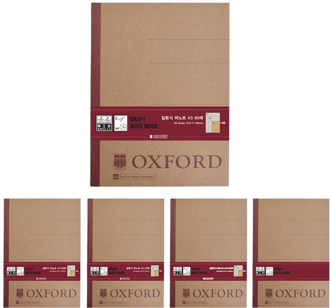 OXFORD 일본식 펴노트 A5 60p, Kraft Cover, 5개