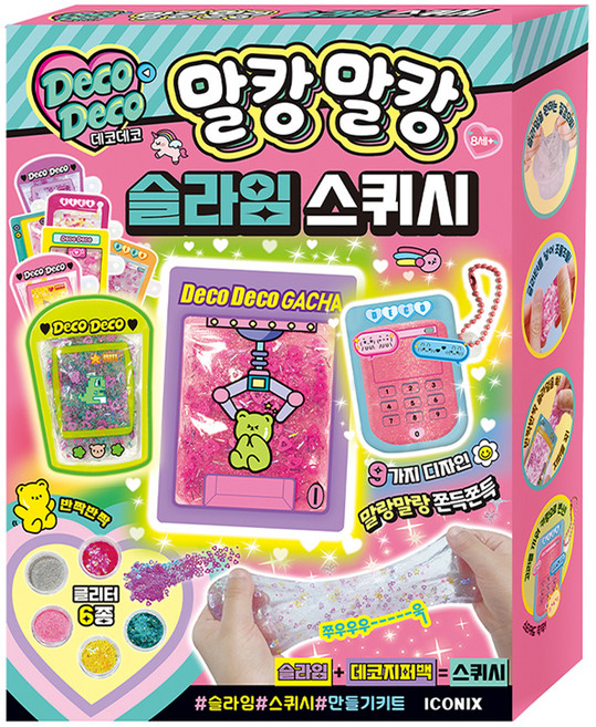 말캉말캉 슬라임 스퀴시, 데코데코, 아이코닉스