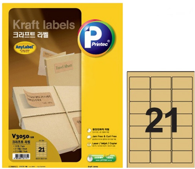 프린텍 레이저 잉크젯 겸용 크라프트 애니라벨 A4 V3050-10, 21칸, 10개