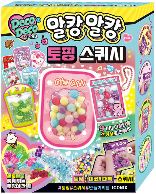 말캉말캉 토핑 스퀴시, 데코데코