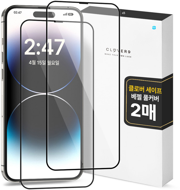 클로버나인 클로버세이프 고경도 고화질 커버 풀커버 강화유리 휴대폰 액정보호필름 2p 세트, 1세트