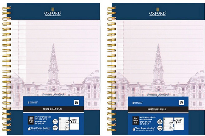 OXFORD PP 레터 좌철 100매 포켓폴더 포함 스프링 유선 노트 A5, 블루, 2개