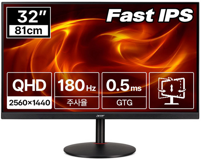 에이서 한성 QHD 180Hz Fast IPS 무결점 게이밍 모니터, NITRO XV320QU M3, 81cm