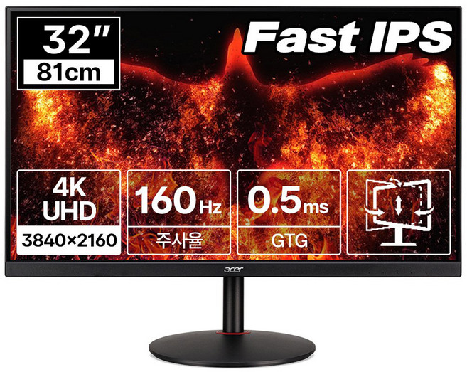 에이서 한성 4K UHD 160Hz Fast IPS 게이밍 무결점 모니터, 81cm, NITRO XV322QK V3