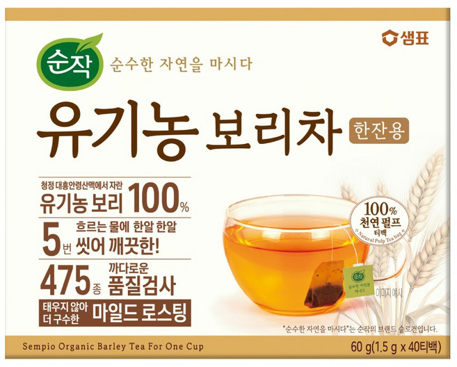 순작 유기농 보리차 한잔용, 1.5g, 40개입, 1개