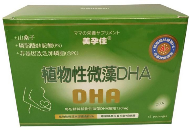 mamawell 美孕佳 植物性微藻DHA, 2g, 45包, 1盒