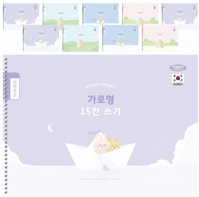 펜피아 2000 초등 가로형 15칸 쓰기 스프링노트, 랜덤발송, 10개