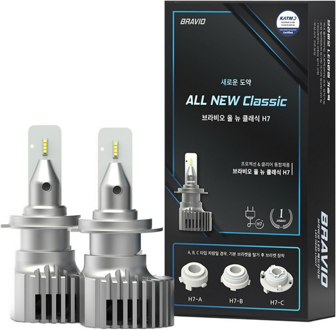 브라비오 올 뉴 클래식 자동차 LED 전조등 상 하향등 클리어 겸용 세트, 1개, H7
