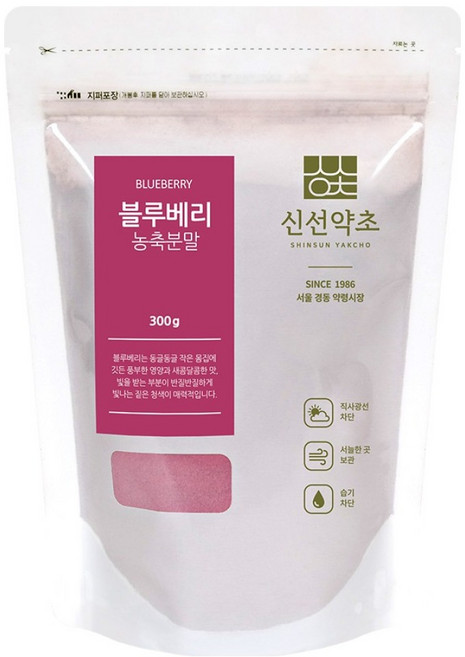 신선약초 블루베리 농축 분말, 300g, 1개