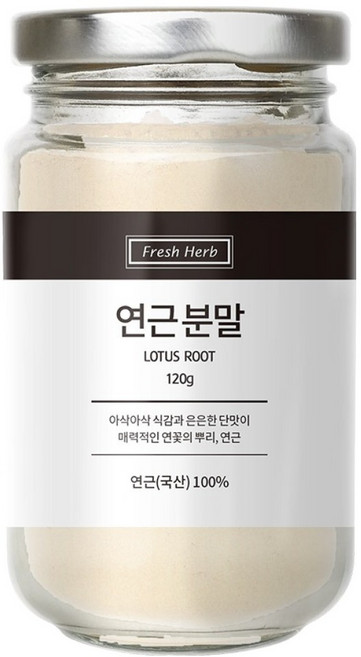 신선약초 연근 분말, 1개, 120g