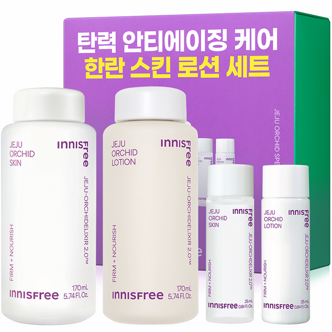 이니스프리 한란 스킨 + 로션 세트, 1세트