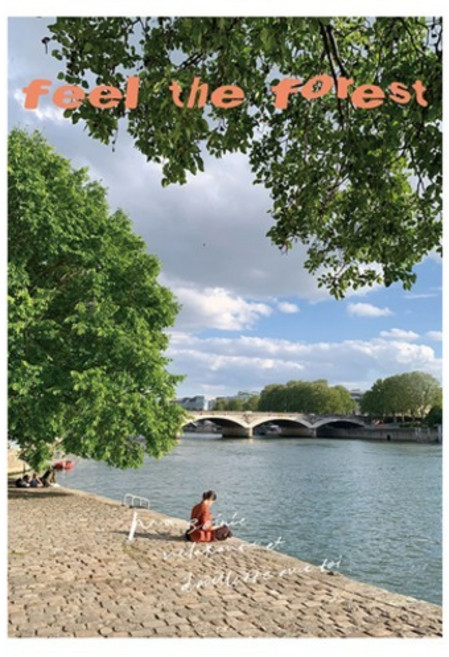 더플로우커머스 FOREST 감성 포스터 01