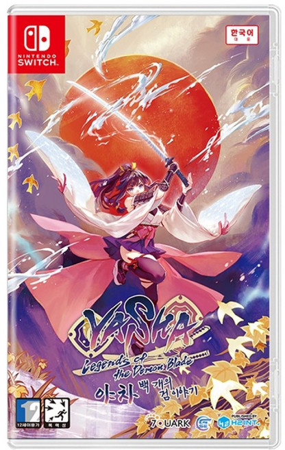 닌텐도 Switch 야차 백 개의 검 이야기 한국어판