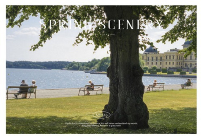 더플로우커머스 NATURAL CALMING 감성 포스터 07