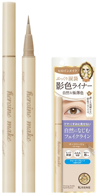 히로인메이크 시크릿 음영 아이라이너 0.4ml, 02오트베이지, 1개