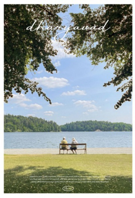 더플로우커머스 NATURAL CALMING 감성 포스터 05