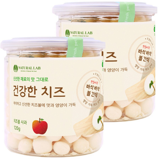 네츄럴랩 강아지 건강한 치즈 간식, 사과 볼, 120g, 2개