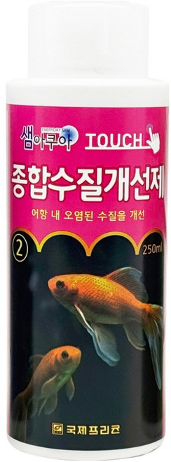 샘아쿠아 터치 종합 수질개선제, 250ml, 1개