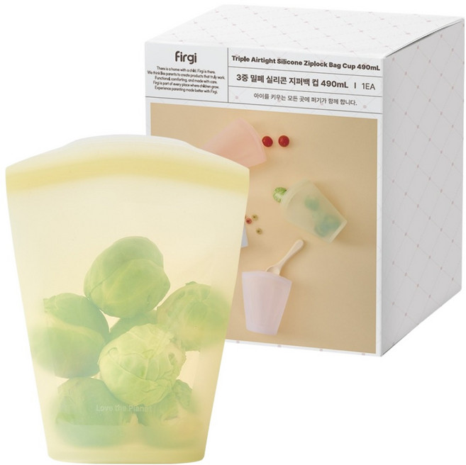 퍼기 3중 밀폐 실리콘 지퍼백 컵형 490ml, 레몬옐로우, 1개