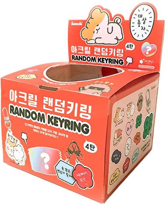 포포팬시 햄치 아크릴 랜덤키링 4탄 FREE, 랜덤발송, 60개