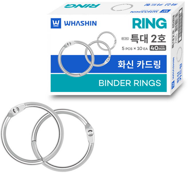 화신 카드링 특대2호 50개입, 40mm, 1개