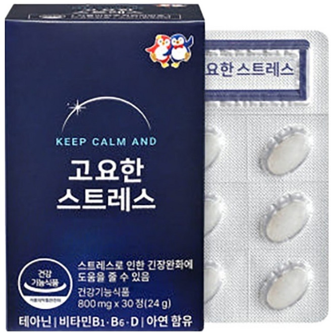 Centhill 鎮靜壓力 L-茶氨酸, 30顆, 1組