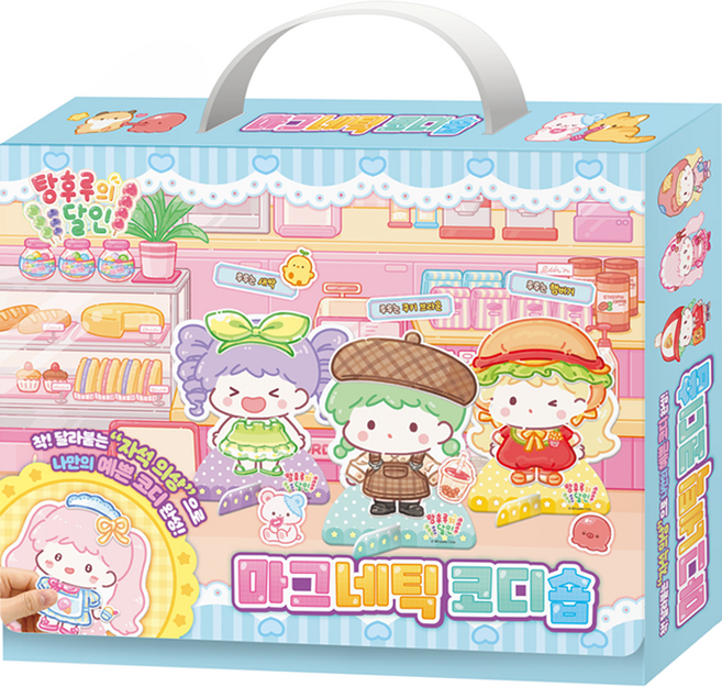 탕후루의 달인 마그네틱 코디숍, 아이누리