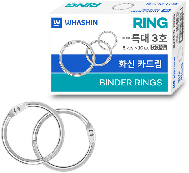 화신 카드링 특대3호 50개입, 1개, 50mm
