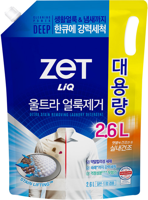 리큐제트 울트라 얼룩제거 세탁세제 리필, 2.6L, 1개