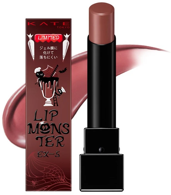 케이트 립 몬스터 립스틱, 1개, EX 5 뱀파이어 프라페 - 쿠팡