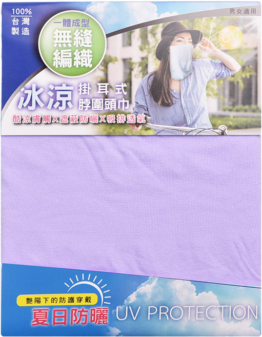 台灣 Life plus MIT雙倍防曬抗UV涼感掛耳式加長護頸口面罩/涼感圍脖巾, 夢幻紫, 1個