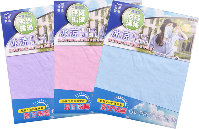 台灣 Life plus MIT雙倍防曬抗UV涼感掛耳式加長護頸口面罩/涼感圍脖巾, 夢幻紫 + 櫻花粉 + 海沫藍, 3個