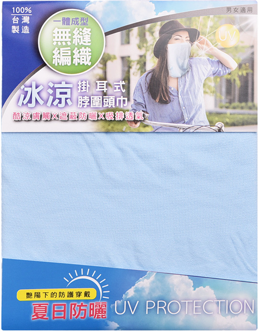 台灣 Life plus MIT雙倍防曬抗UV涼感掛耳式加長護頸口面罩/涼感圍脖巾, 海沫藍, 1個
