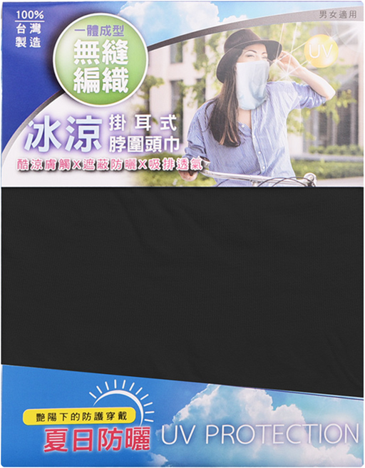 台灣 Life plus MIT雙倍防曬抗UV涼感掛耳式加長護頸口面罩/涼感圍脖巾, 神秘黑, 1個