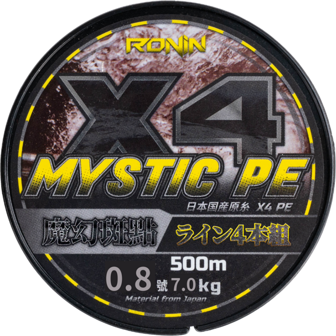 RONiN 獵漁人 水下隱形魔幻班點4編PE線 0.8號, 1個, 黃色 + 綠色 + 藍色 + 紫色 + 紅色