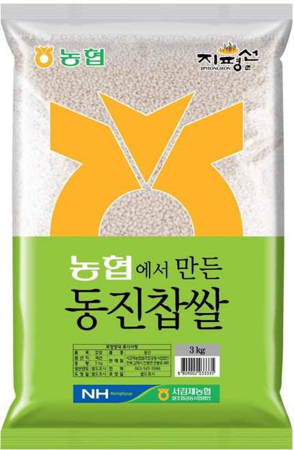 지평선 농협에서 만든 동진찹쌀, 3kg, 1개