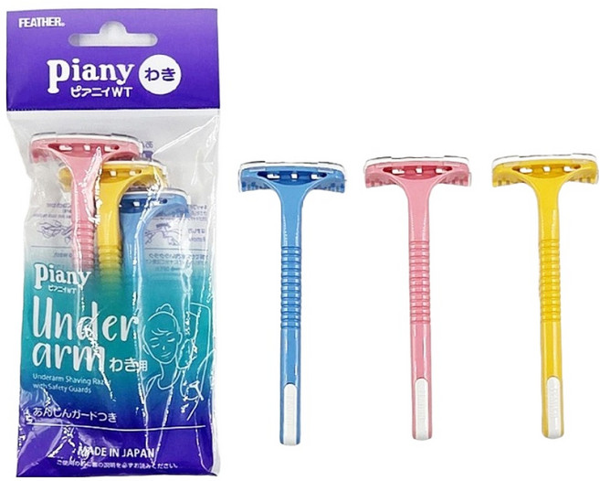 피아니 일본제 겨드랑이 전용 제모 면도기 3종 세트, 1개